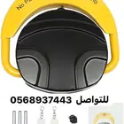 حاجز ومانع وقوف السيارات تركيب حاجز سيارات مواقف سيارات