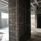 بناء بلوك