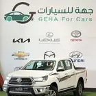 تويوتا هايلوكس فل كامل 2.4 سوبر ديزل 2025 أصفار