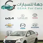 شيري اريزو5 2025 سعودي