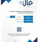 نمار 3020 ( بيع - شراء - تسويق - تاجير )