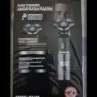 ماكينة حلاقة شعر احترافية جديده