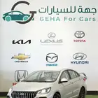 شيري اريزو5 كمفورت 2025 سعودي