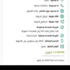 خصومات 50  على الاشتراكات