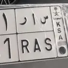 لوحه س ا ر
