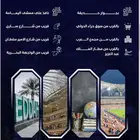 شقق تمليك تحت الإنشاء
