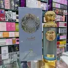 عطور جمله الجمله