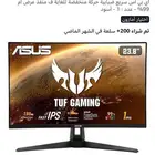 شاشة قيمنق