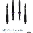 للبيع مساعدات ويايات دوبنسون دبنسون