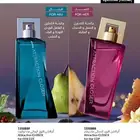 عروض نوفمبر المميزه