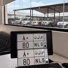 لوحه مميزه س ل ن 80
