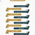 شقه جديده للبيع