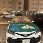 كامري هايبرد