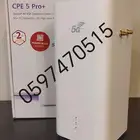 راوترات معدله راوتر معدله برو 5 بلس تسريع الانترنت H165-383