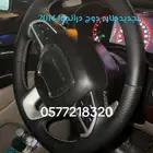 تنجيد دركسون شبكة دوج درانجوا 2014