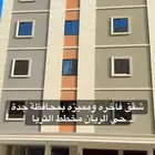للبيع شقق تمليك وروفات بشمال جدة حي الريان
