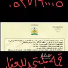 مزرعة للبيع في الفروثي شقراء