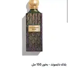 عطور ابراهيم القرشي (ابراق) منوعة اصلية