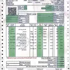 جيب ربع فيبر منوة القاني )(( تم البيع الله يبارك ))