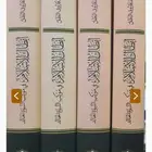 كتب للبيع