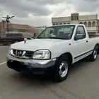 ددسن غماره نظيف