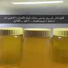 سمن غنم مضمون للبيع