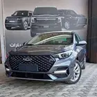 شيري اريزو 6 كمفورت 2025 كاش و تقسيط