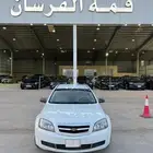 كابرس 2013