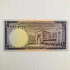 ريال سعودي قديم 1968