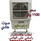 مكيف صحراوي ضمان سنتين