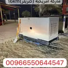 مولد كهربائي