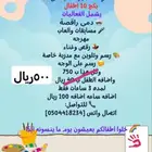 تنسيق حفلات الأطفال دمى راقصة ومهرجةورسم ع الوجة وفعاليات