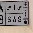 لوحه مميزه س ا س