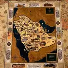 سجادة خريطة المملكة العربية السعودية جدارية