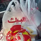 توصيل طلبات البيك