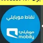 نشتري نقاط موبايلي اي كميه اعلى من 3000 نقطه