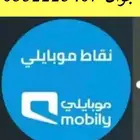 نشتتري نقاط موبايلي اي كميه اعلى من 3000 نقطه