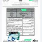 عقد عمل