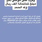 مذكرة جوابية   لائحة اعتراضية   مذكرة نقض