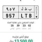 لوحه مميزه بطل