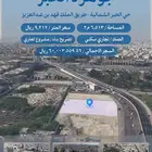 ارض جوهرة الخبر