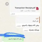 متجر تركي السلمان للكوينز نبيع جميع كميات الكوينز ونورد