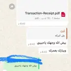 كوينز نورد جميع كميات الكوينز لجميع المنصات