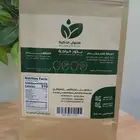 متوفر بذور الراحه بكميات الجمله