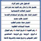 مأذون عقود انكحة وزواج مواطنين ومقيمين