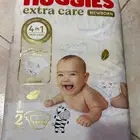 حفاظات هجيز