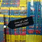 طراطيع طلاع طلاعات طراقيع العاب نارية