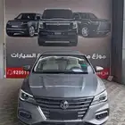 ام جى 5 كمفورت 2024 تحطيم اسعار