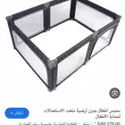الرس