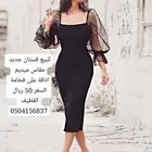 فساتين جدد مقاس ميديم